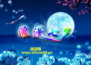 關(guān)于七夕的愛情詩句