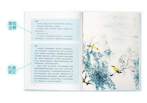 山水月詩句古詩詞