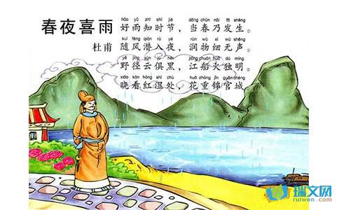 孔雀的詩句古詩寫春