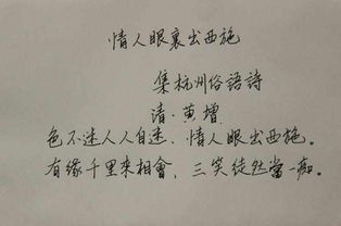 別辜負(fù)別人的古詩句