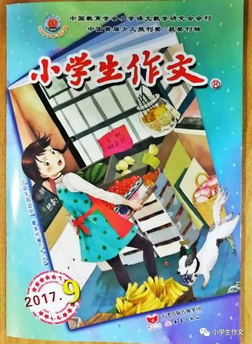 描寫激動(dòng)的古詩句