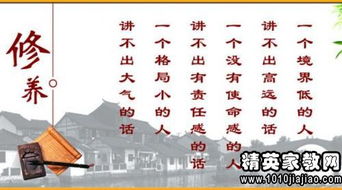 名人名言,詩(shī)句,讀書