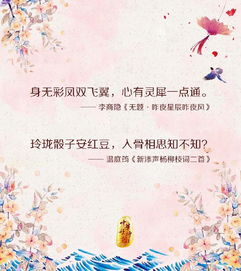 表達(dá)期待約定的古詩句,表達(dá)對(duì)美好明天的期待的古詩,表達(dá)情人難舍難分的古詩