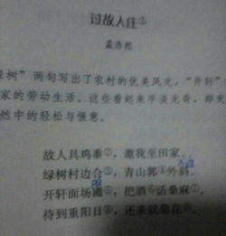 關(guān)于景物的古詩句,描寫景物的古詩句,夏季景物的古詩句