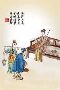 典故,詩(shī)句,母親