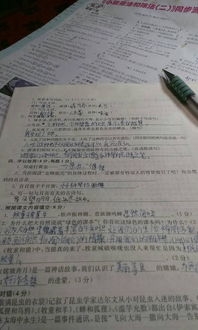 條件關(guān)系的古詩句