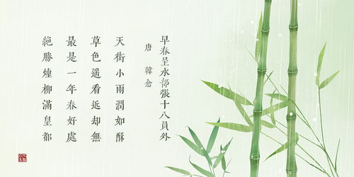 關(guān)于詩句里的春天的優(yōu)美素描插圖