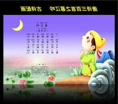 關(guān)于關(guān)于冬天的詩句古詩大全300首