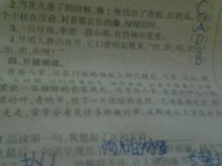 看到鋤頭我們就會想起古詩句