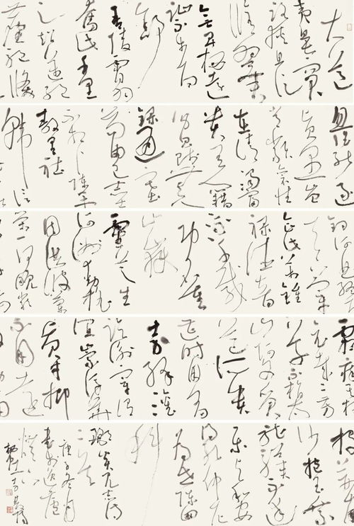 關(guān)于鳴和志的詩(shī)句