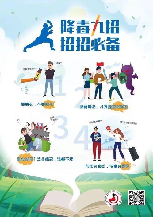 珍愛生命遠(yuǎn)離毒品古詩(shī)4句,珍愛生命遠(yuǎn)離毒品古詩(shī)9句,珍愛生命遠(yuǎn)離毒品的名言好句