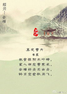 還有地名的古詩(shī)句