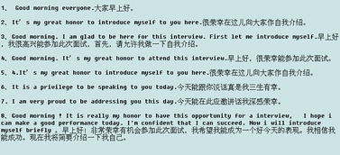 運(yùn)用古詩(shī)句自我介紹