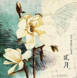 關(guān)于月的詩句古詩