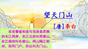 描寫祖國山河壯麗的詩句古詩,描寫祖國山河的詩句古詩三年級,描寫祖國山河壯麗的詩句