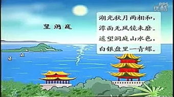 望洞庭古詩(shī)的詩(shī)句