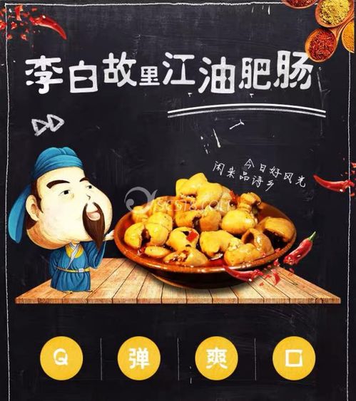 關(guān)于寫鄉(xiāng)味的詩句