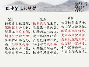 與美食有關(guān)的詩句關(guān)于美食的古詩并配畫,關(guān)于美食的詩句古詩,中秋美食詩句古詩