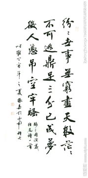 關(guān)于總結(jié)三國(guó)演義的詩(shī)句