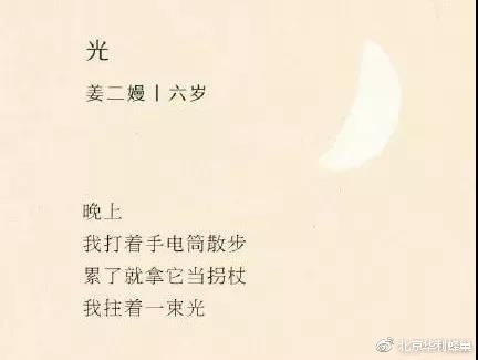 關于愛護人民的詩句