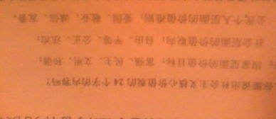 關(guān)于價(jià)值觀念的古詩句