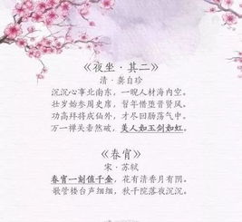 名句,詩句,千古,于三