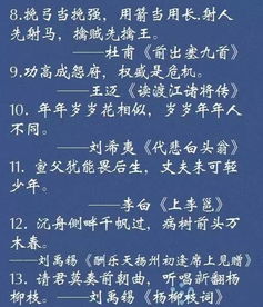 含有人生哲理的古詩(shī)句,表現(xiàn)人生哲理的古詩(shī)句,蘊(yùn)含人生哲理的古詩(shī)句