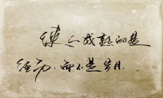 關(guān)于人不成熟的詩(shī)句