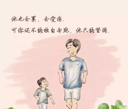 祝愿父母的古詩句