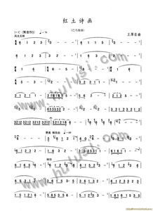 關(guān)于葫蘆絲的詩(shī)句