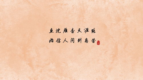 詩(shī)句,下次,表達(dá),再見
