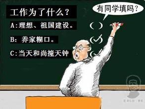 描寫工作態(tài)度的古詩句