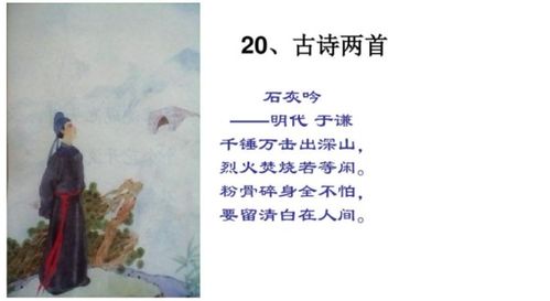 有關(guān)于高尚的詩(shī)句