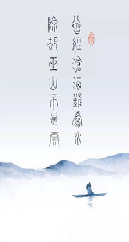 寫戀人的古詩句