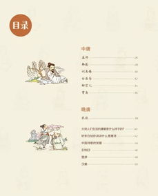 關(guān)于枝干的詩句