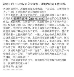 關(guān)于珍珠詩句的作文