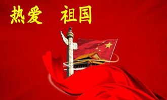 一句表現(xiàn)熱愛祖國的古詩句