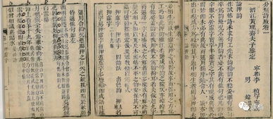 關(guān)于科考考場(chǎng)的詩(shī)句