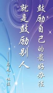 關(guān)于理想和志向的古詩,關(guān)于理想志向的詩句古詩,關(guān)于理想與志向的古詩或名言