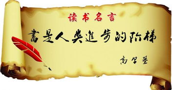 關(guān)于讀書生活的古詩句