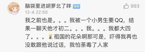 諷刺女人犯賤的古詩(shī)句