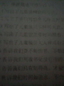 捕蟬的詩句古詩詞