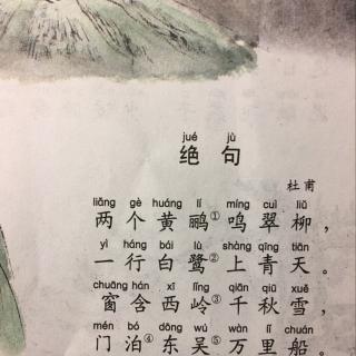 形容時間古詩句