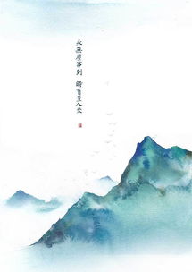 關(guān)于自然的詩句古詩詞