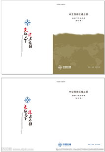 關(guān)于建者無疆的詩(shī)句