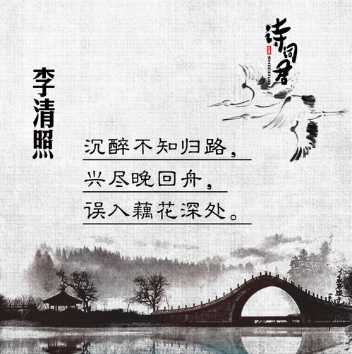 含淚的古詩句
