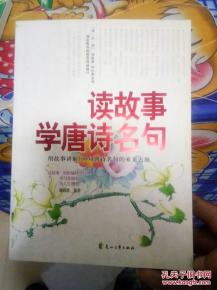 關于青春的名言詩句故事