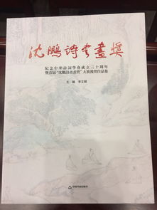 紀(jì)念成立五十的古詩句