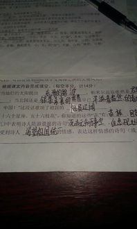 祖國統(tǒng)一的古詩句