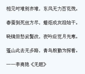 描寫老師無私奉獻(xiàn)的詩句古詩